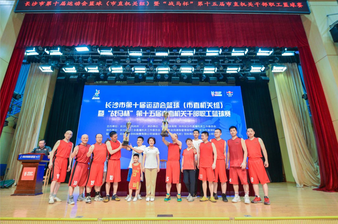 馳聘球場 誰與爭鋒丨“戰(zhàn)馬杯”市直機關籃球賽圓滿閉幕！