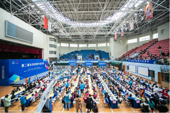 1226人參與角逐！第二屆長沙市智力運動會收官！