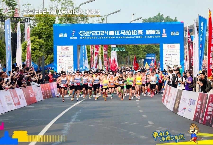 湖南博森體育管理有限公司 湖南博森體育管理有限公司