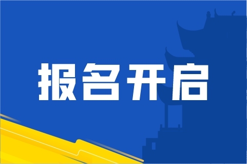 戰(zhàn)馬2025湘江半程馬拉松賽報名開啟！
