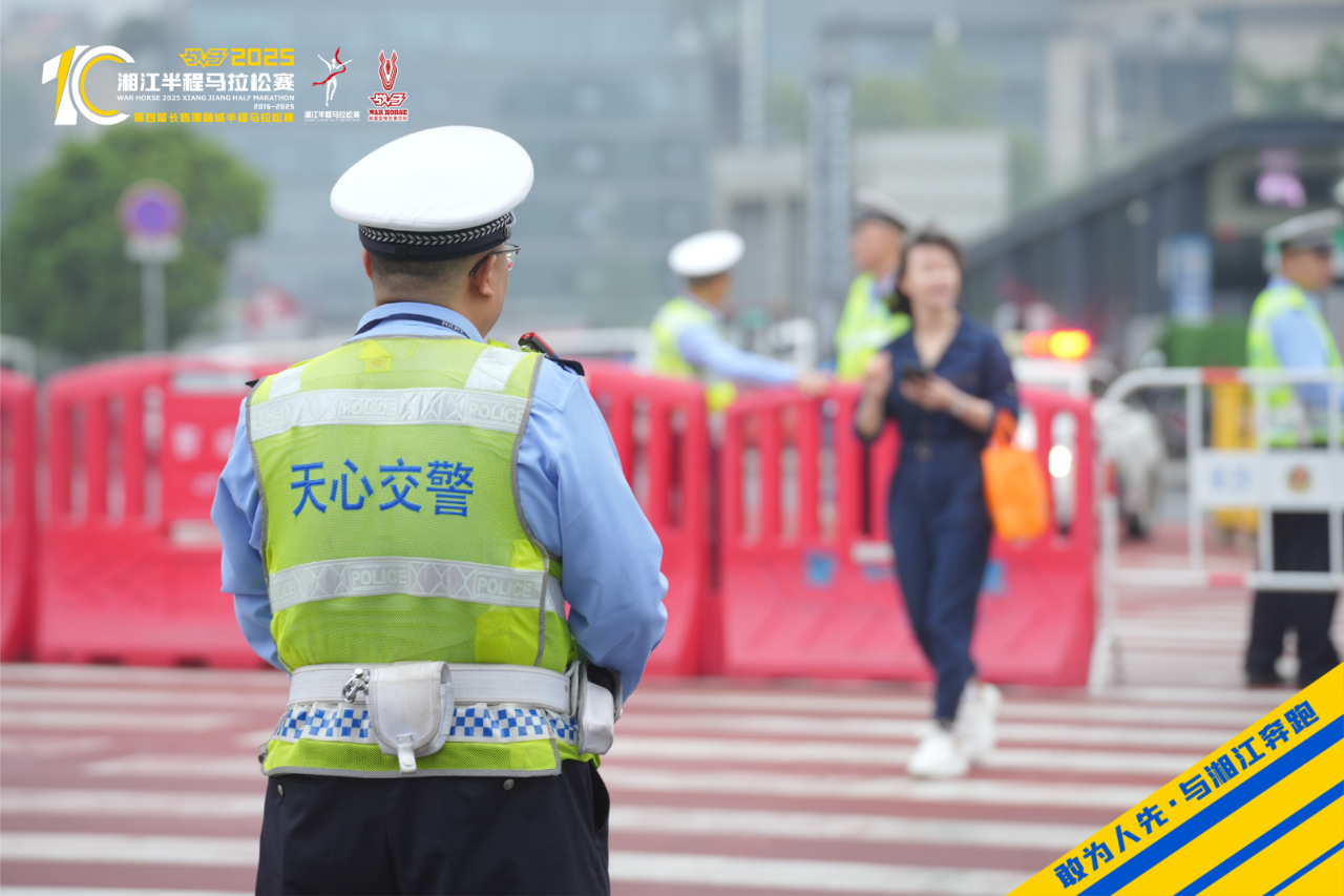 湖南博森體育管理有限公司 湖南博森體育管理有限公司