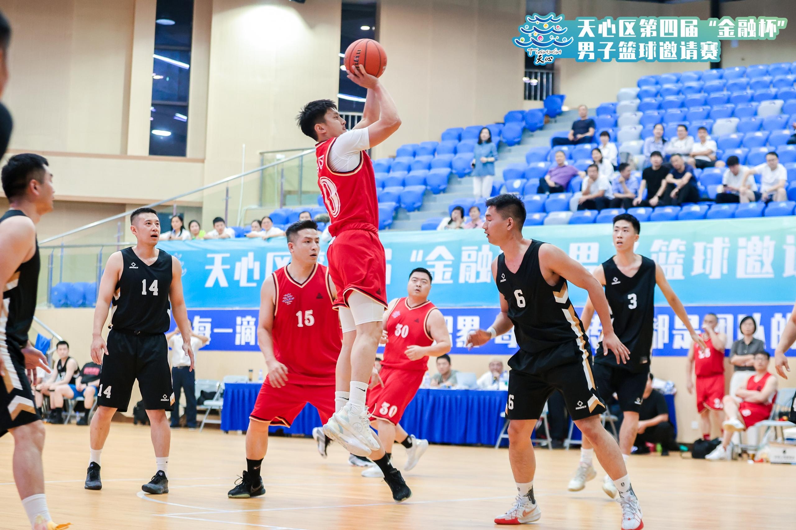 天心區(qū)第四屆“金融杯”男子籃球邀請賽圓滿收官！