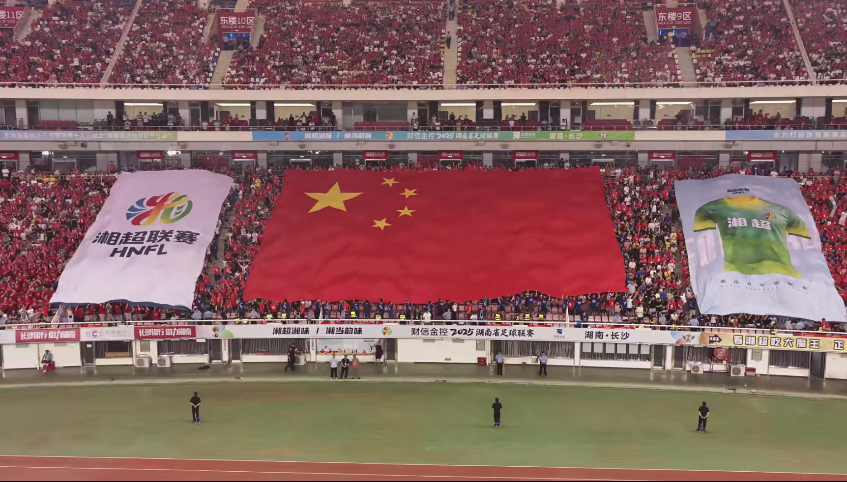 湖南博森體育管理有限公司